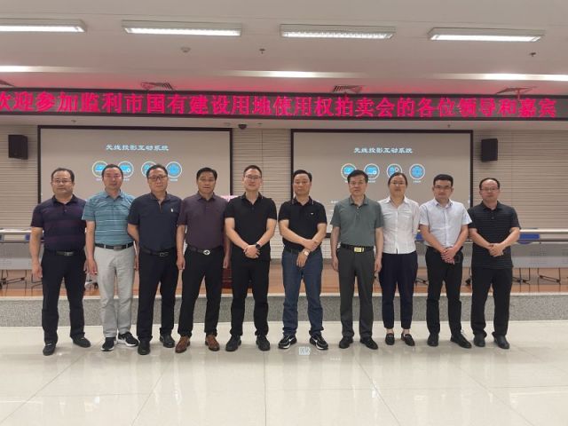 福彩3d今天试机号一城多盘，深耕监利！恭贺湖北信达集团以1.75亿元第三次竞得监利宝地！